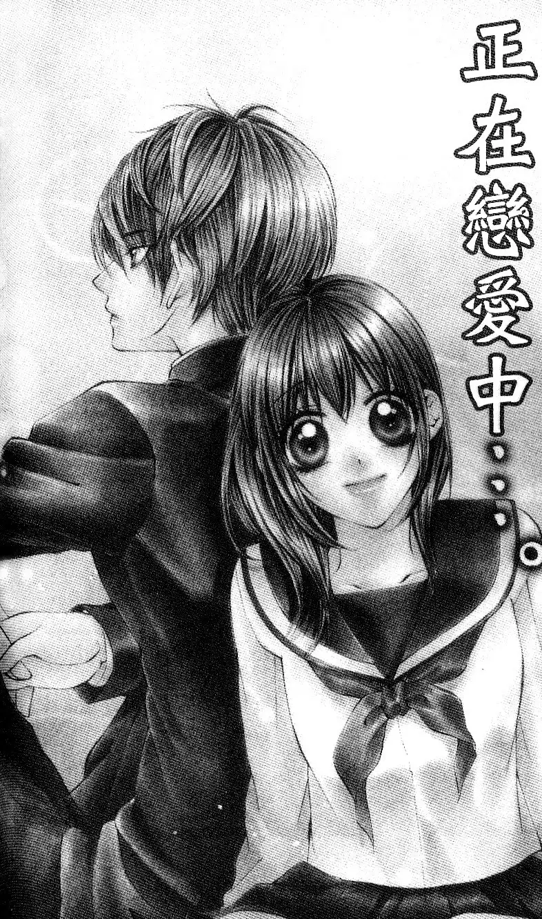 Oresama Ouji Chapter 4 3